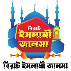 Frame of আত-তাক্বওয়া শিক্ষা একাডেমি