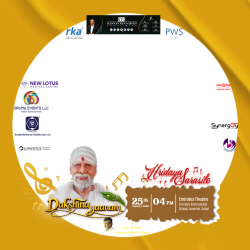 Frame of Dhakshinayaanam